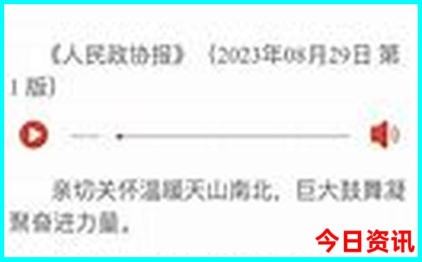 新门内部资料大全免费查看